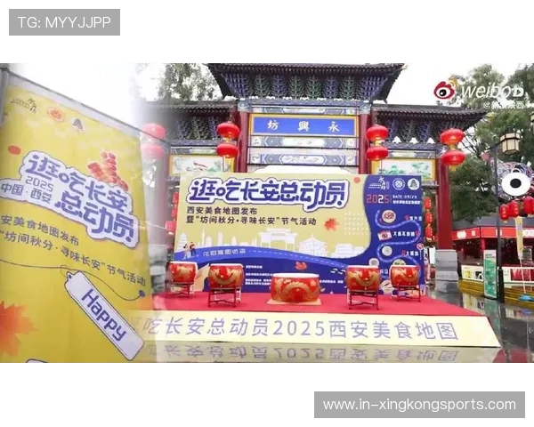 探索地道西安美食地图 发现舌尖上的古城魅力