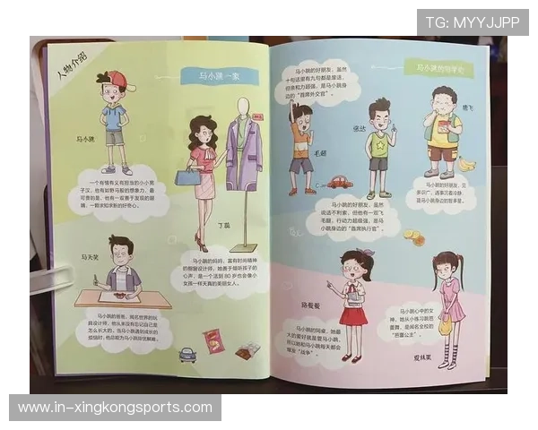 提升财商素养 从基础到实战的全面财商教育课程推荐