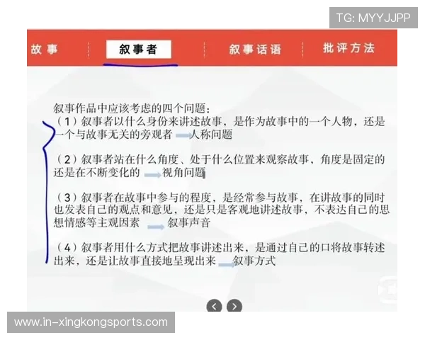 电影剧本创作全程直播揭秘写作技巧与故事塑造奥秘