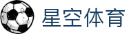 星空体育 (中国)官方网站-XINGKONG SPORTS